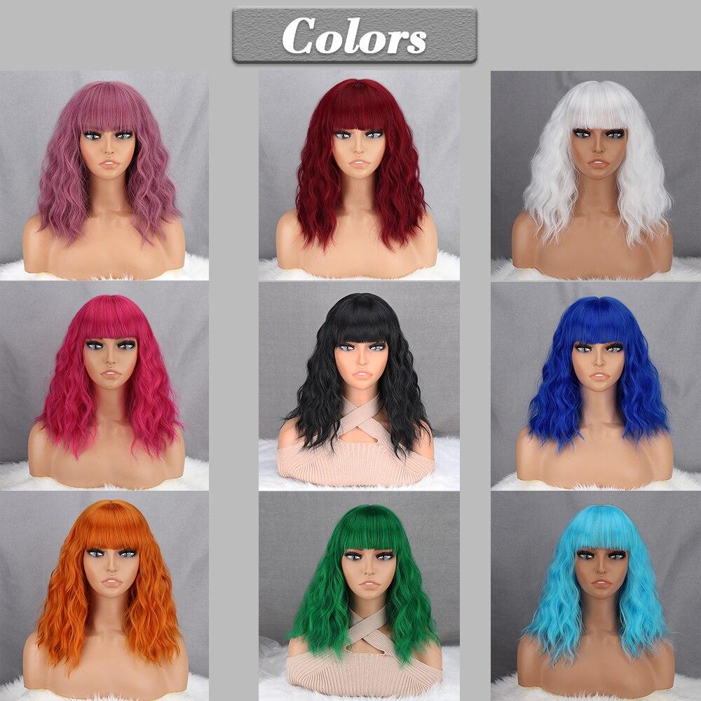 MISS WIG Короткие и волнистые синтетические парики с бахромой для женщин, термостойкое волокно фиолетового цвета, волнистый парик до плеч, вечерние косплей
