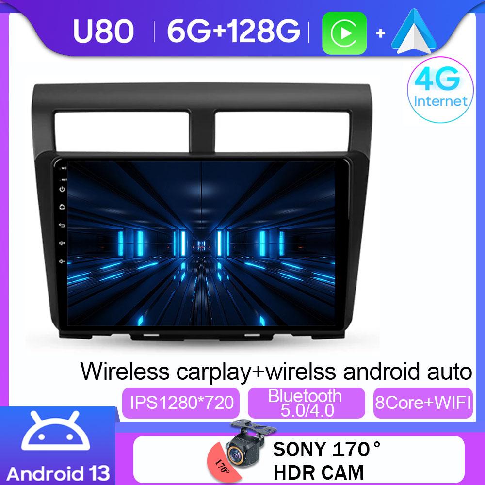 Car Android For Perodua Myvi 2011 - 2016 Multimedia Player GPS Navigation High-Performance CPU HDR QLED Screen 5G WIFI No 2Din