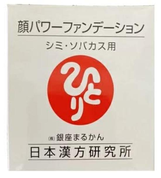 Ginza Marukan Тональная основа Face Power для темных пятен и веснушек 3 (1 бутылка)