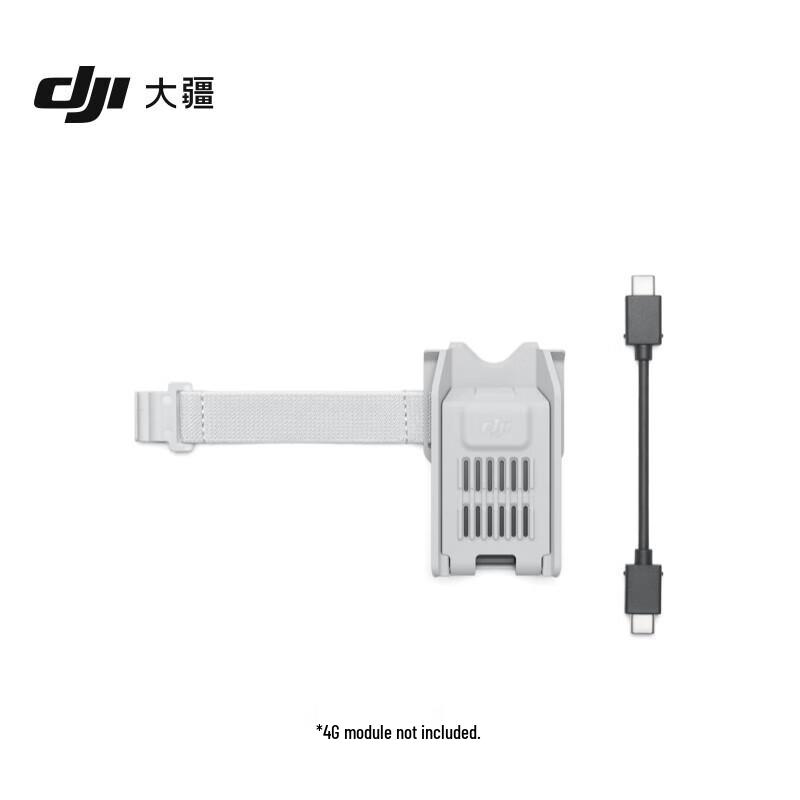 DJI Аксессуары и услуги для дрона Mini 4 Pro (Китайская версия)