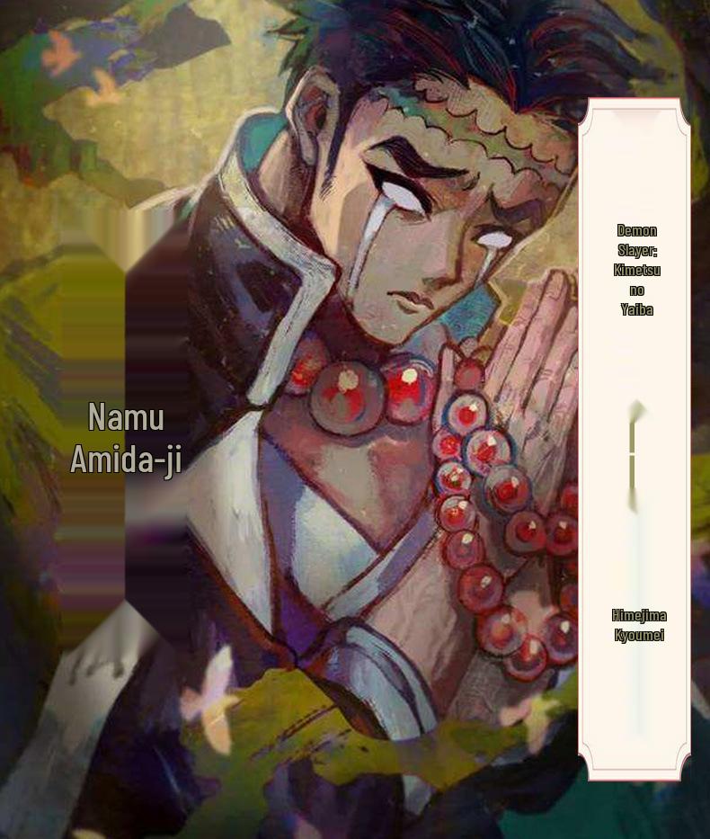 Униформа Корпуса Истребителей Демонов - Косплей-набор Химэдзимы Гёмэя, Каменного Столпа, для мужчин, с париком