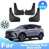 Для Geely Coolray Cool -2025 2024 Автомобильные Шины Грязезащитные Кожухи Водонепроницаемые Предотвращение Разбрызгивания Грязи Автомобильные Брызговики 4шт Аксессуары
