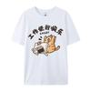 Trendy Street Trend Cat Print Men and Women Vintage Personalized Graphic T-shirt Academy Style Loose Round Neck