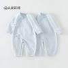 Shurong 2-piece striped butterfly jacket