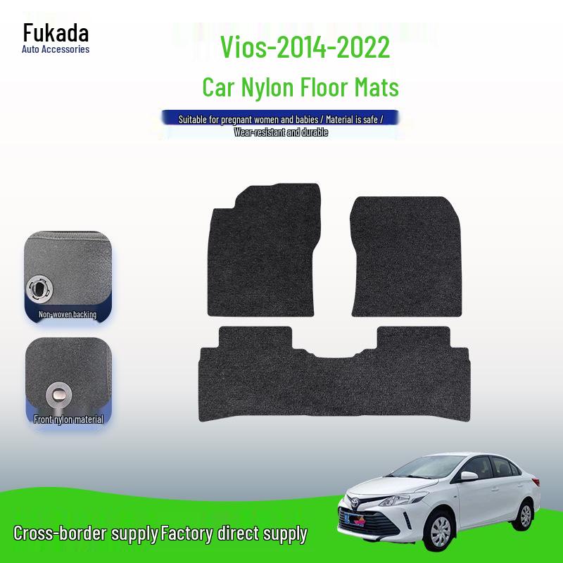 Нейлоновые автомобильные коврики для FAW Toyota Vios (2014-2022 гг.), Прочный и износостойкий.