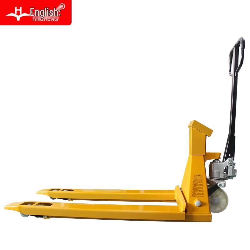 Yingheng Electronic Hydraulic Mobile Forklift Scale (CN version)
