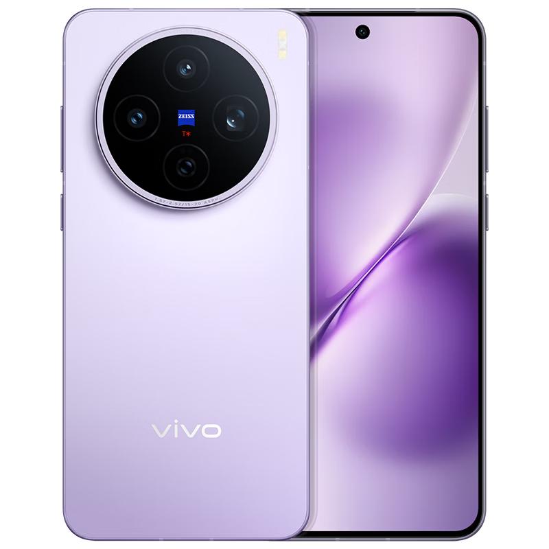 Vivo X200s ИИ-смартфон (Китайская версия)