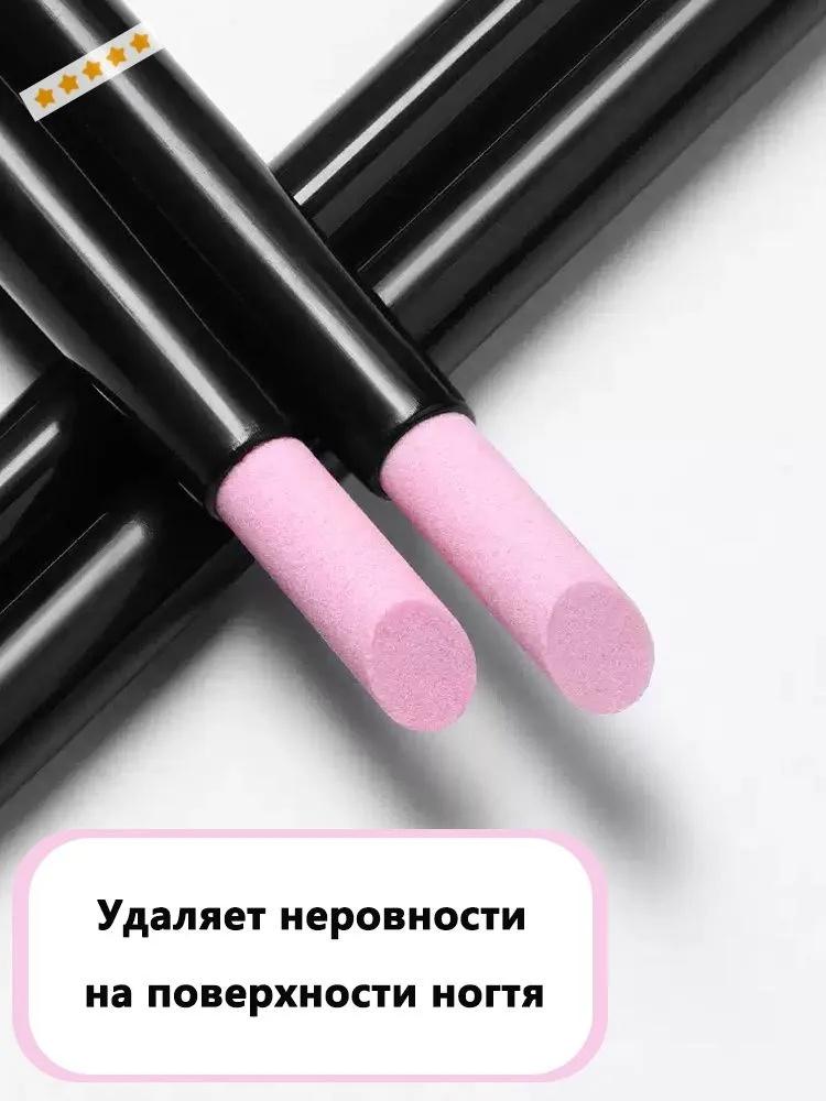 Инструменты для подпиливания ногтей: Палочка-пилка для ногтей, Кварцевый карандаш, Пилка для ногтей