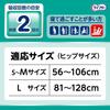 В Lifree растягивающиеся тонкие легкие 88 листов простыни x поглощение тех, кто проводит много времени [Проданный чехол] подгузники с липкой застежкой, подходят, тип,