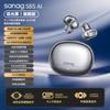 SANAG S8SAI Bluetooth-наушники с клипсами на уши AI для спорта