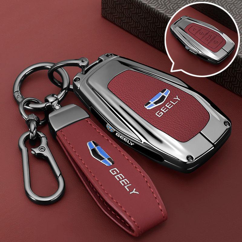 Чехол для ключей Geely Xingrui для Emgrand 4-го поколения, Xingyue L, Boyue L, Bin Yue, Bin Rui COOL - Корпус с пряжкой для автомобиля