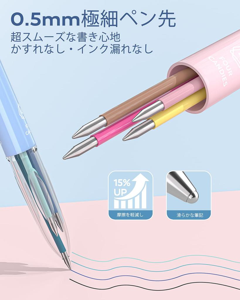 Four Candies Ballpoint Set of 18 Color Easy To Convenient 4-Color Pens, 6, Ink, 0.5mm, Cute, Write, Multi-Function Pen, Smooth,