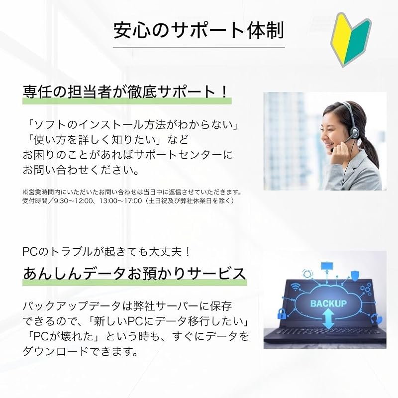 [Версия пакета] Jobcan Desktop Оценка-Накладная-Счет AE [Последняя] Совместимое с счетом Программное обеспечение для строительных счетов-оценок для