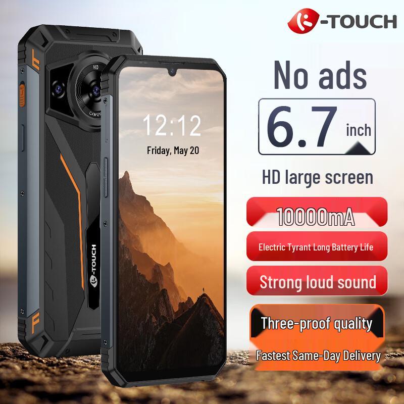 Защищенный смартфон K-Touch Dianba X5 (Китайская версия)