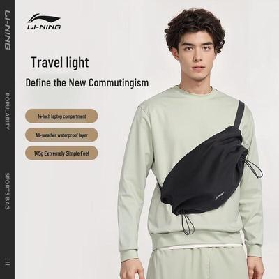 Многофункциональная сумка через плечо Li-Ning