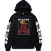 Edward Elric Graphic Print Hooded Anime Fullmetal Alchemist Clothes Men Women Oversized Hoodies Streetwear Harajuku Sweatshirt