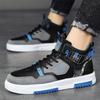 Men's High Top Sports Casual Shoes New Breathable Design with Mesh Lining Thick Sole All Match Trendy Fashion