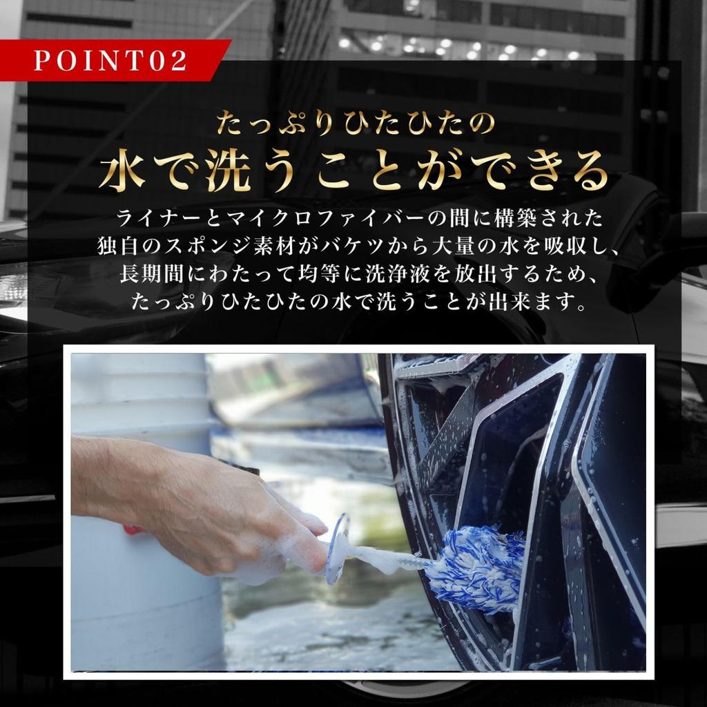 Щетка для мытья автомобиля из микрофибры Madness Incredibrush [Авторизованный дистрибьютор] (Щетка)