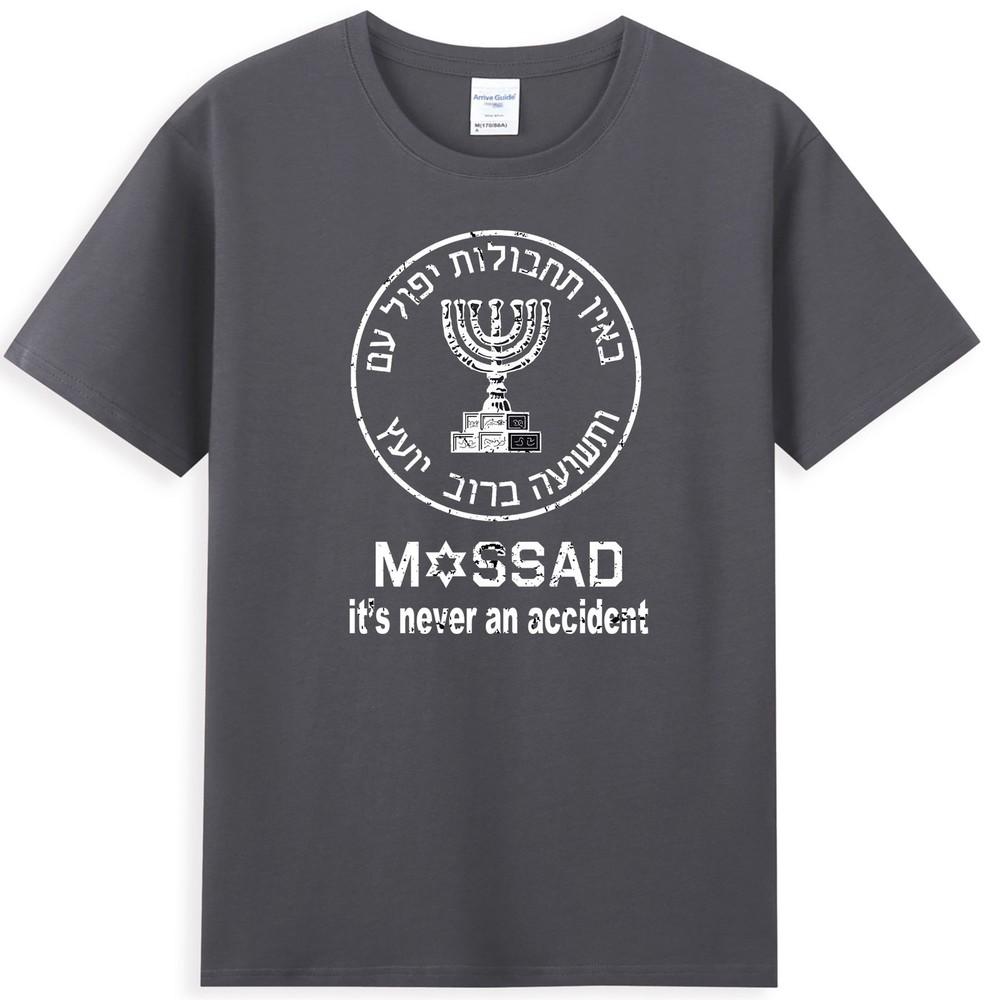 Моссад Это Никогда Не Случайность Израиль Разведка Специальные Операции Футболка
