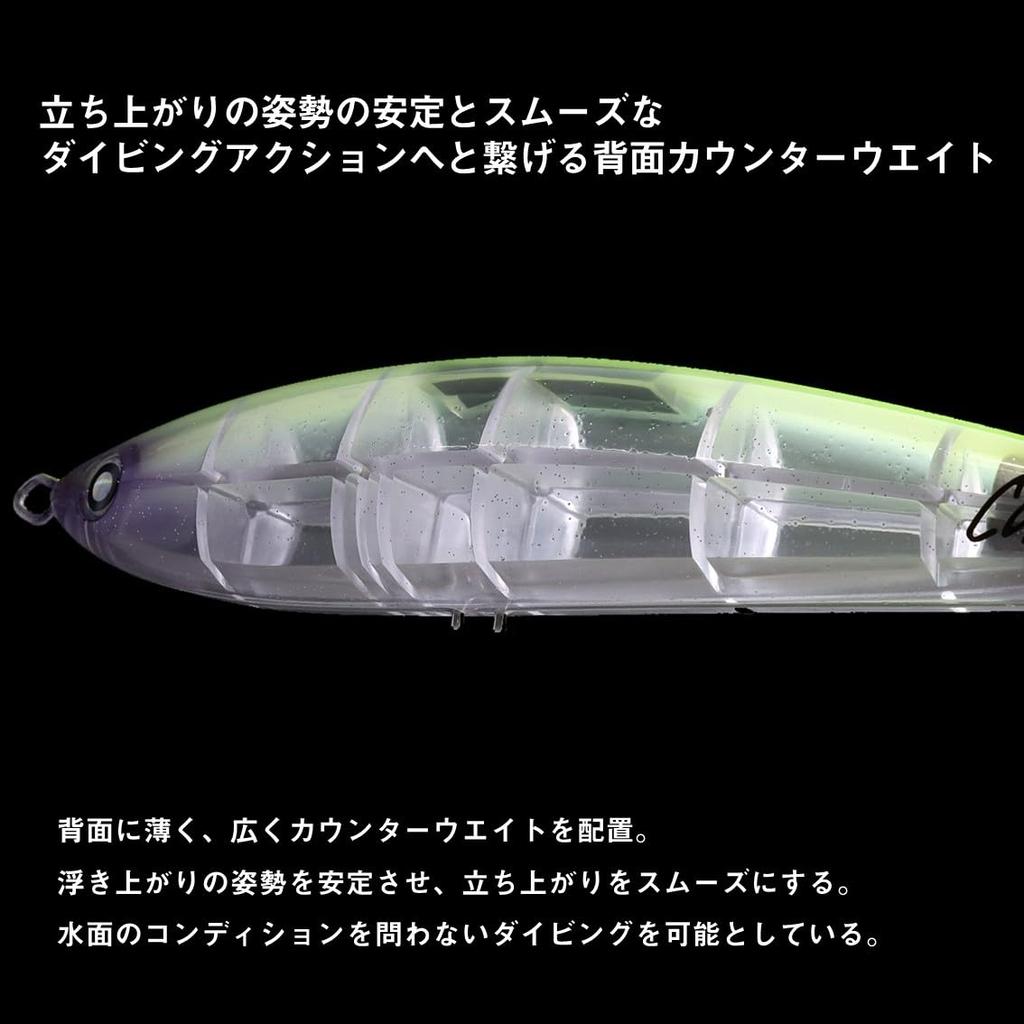 Daiwa Saltiga Cuddler 185F Glow Killer Diving Pencil