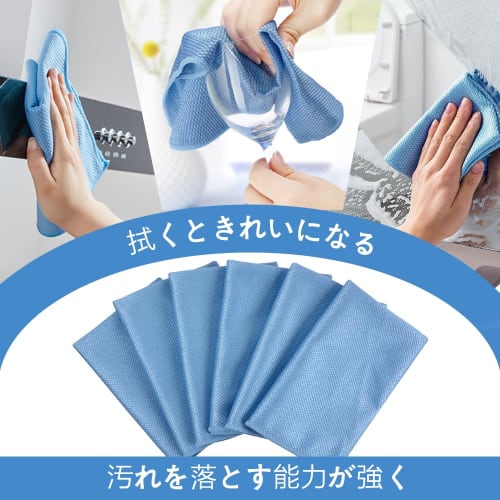 SINLAND Абсорбирующие, Быстросохнущие Салфетки из Микрофибры для Стекла, Салфетки для Стекла, Кухонные Полотенца для Мытья Посуды, Полотенца для Мойки Автомобиля, Салфетки для Уборки (Синий, 40