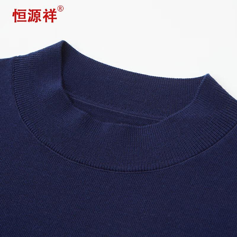 Hengyuanxiang Men's Lightweight Fine Wool Pullover Sweater