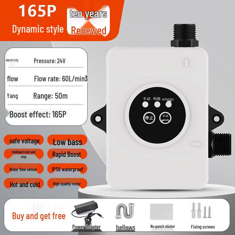24В Автоматический бытовой повысительный насос для душа для водопровода