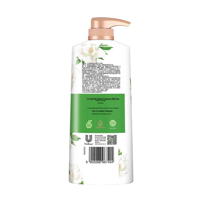 Lux Mugwort Body Wash and Hydrating Hair Care Value Pack