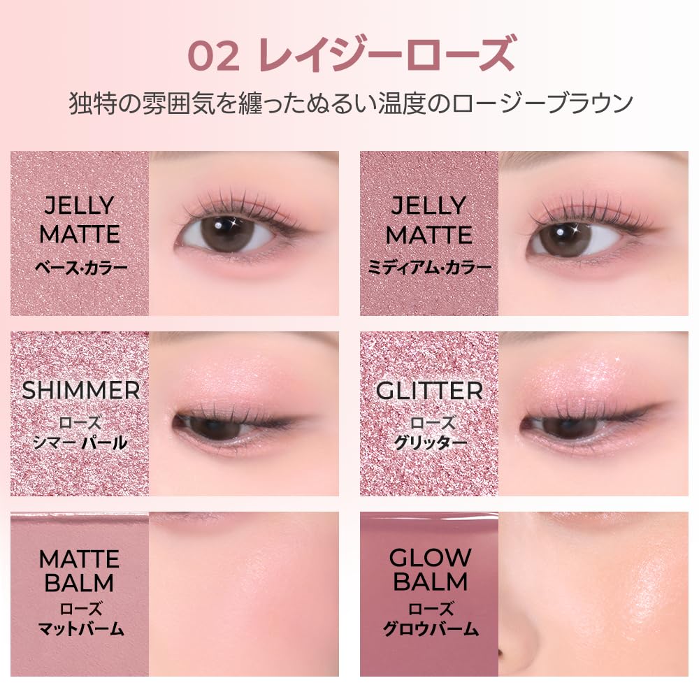 Wakemake Soft Sheer 02 Ленивый и Натуральный Популярная Корейская Палетка Теней для век Мульти-Палетка Розовый, Набор из 6 Штук, Тени для век, Румяна, Хайлайтер, Финиш,
