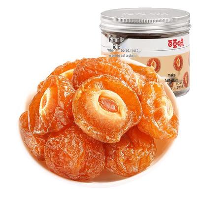Маринованные сливы Baicaowei