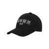 EPT DHMY CAP (BLACK)