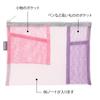 Чехол для ручки Midori Pouch Pen Tool Pouch, сетчатый, розовый 53346006 &