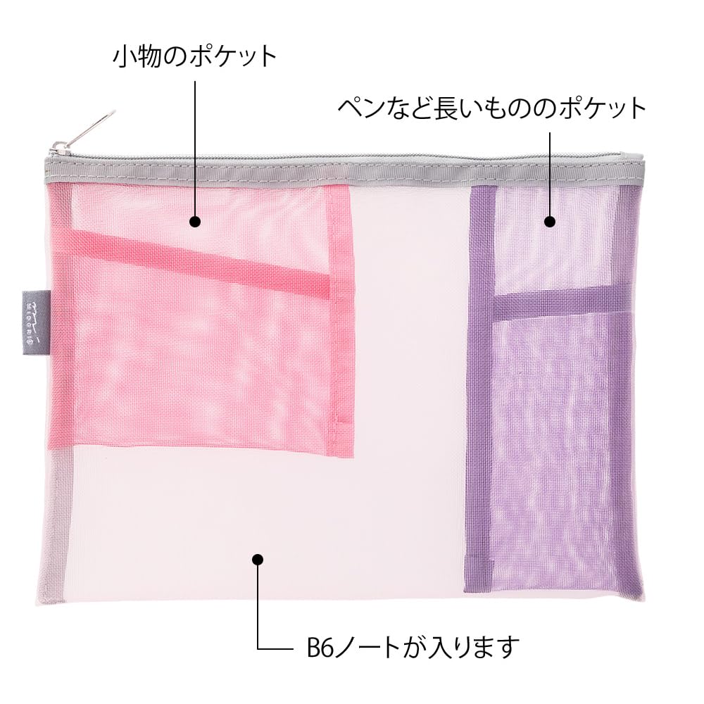 Чехол для ручки Midori Pouch Pen Tool Pouch, сетчатый, розовый 53346006 &
