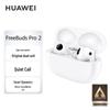 Huawei Беспроводные Bluetooth-наушники FreeBuds Pro 2