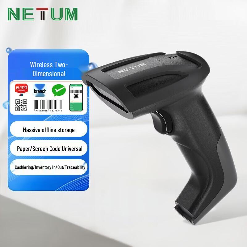 Беспроводной 2D сканер штрих-кодов NETUM NT-5800