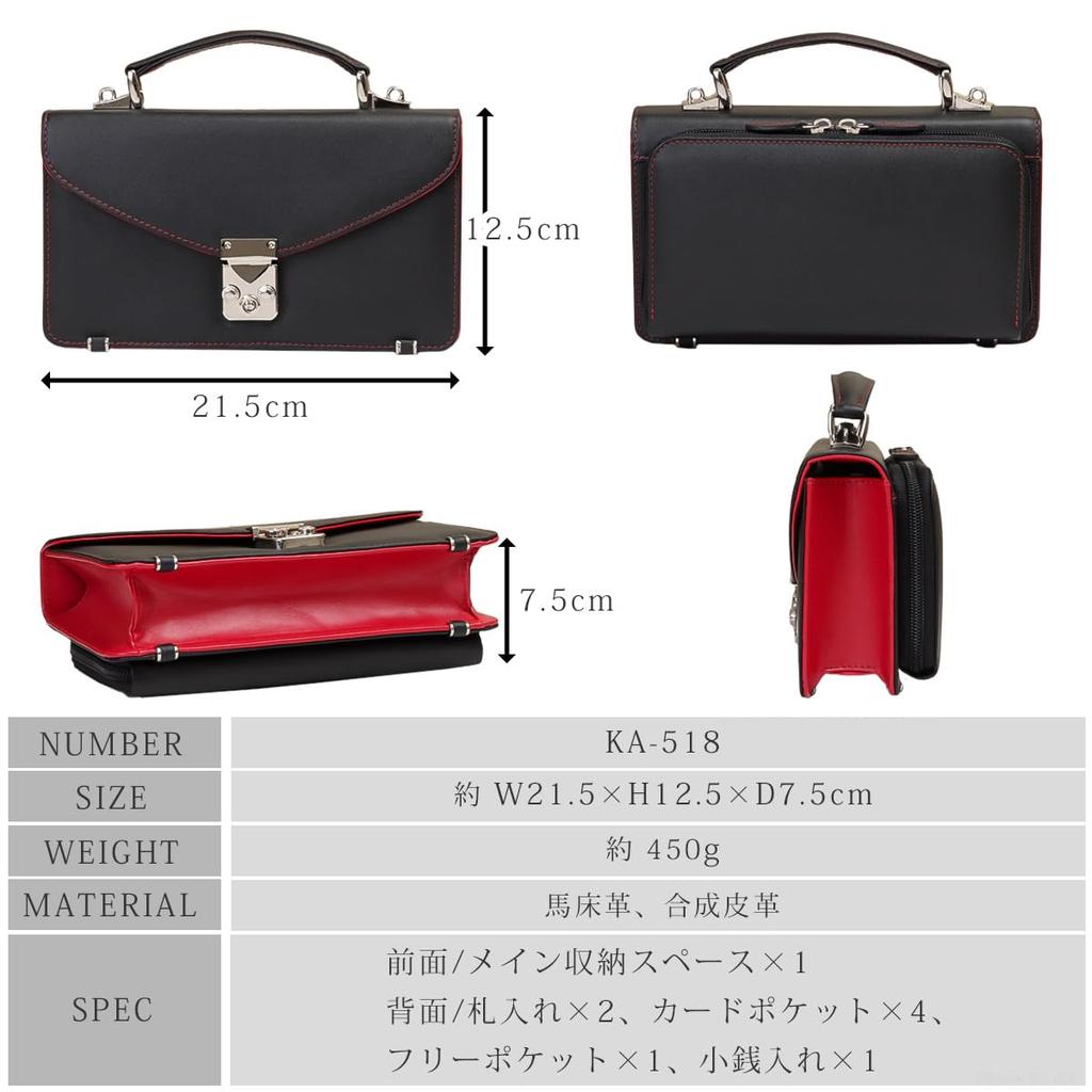 Кожаная вторая сумка-кошелек, интегрированная сумка с ремешком x [Diablo] Мужская 2-в-1 [KA-518] (Черный Синий)