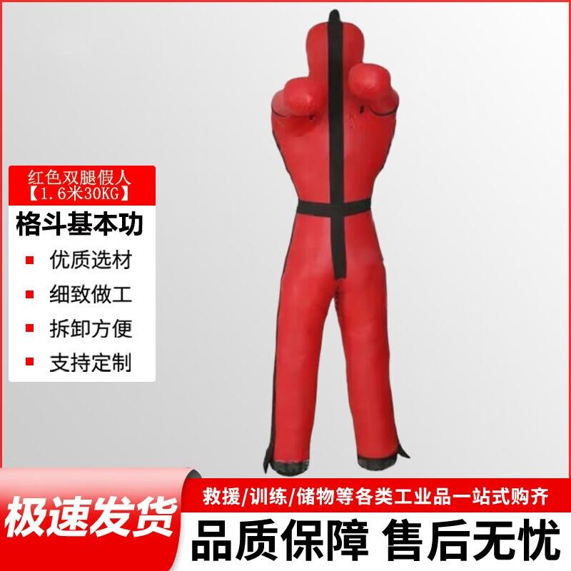 Shun'an Liandun Combat Sports Training Equipment
