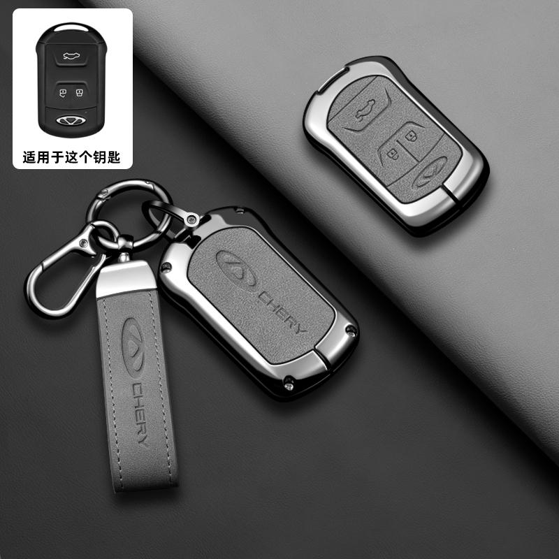Leather Car Key Case Cover Zinc Alloy Full Protection Shell High Quality Accessories For Chery Tiggo7 Tiggo3 Arriz5 Plus ArrizGx LL2
