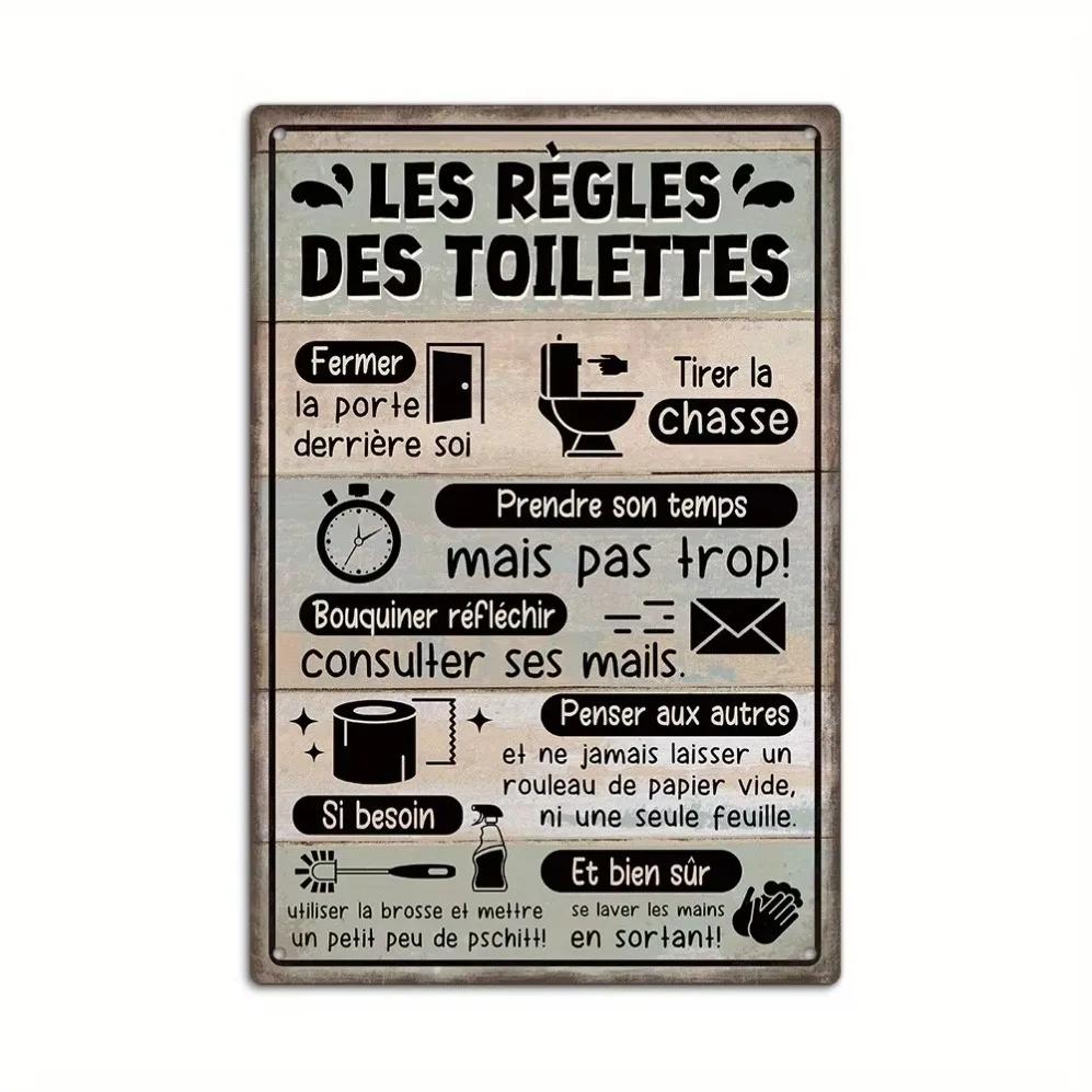 Putuo Decor 1 шт. Винтажная французская табличка «Правила туалета» Les Règles Des Toilettes Настенный декор для ванной комнаты Туалета