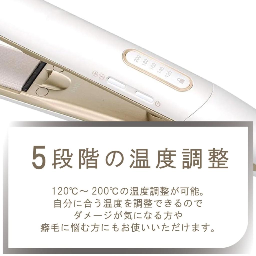 Koizumi Утюжок для волос выпрямитель отрицательный ион салон Sense 300 шелковистый влажный доступный за рубежом белый KHS-8720/W