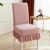 Dining Chair Cover, Cushion, Backrest Cover, Thickened Elastic Chair Cover, Household Use