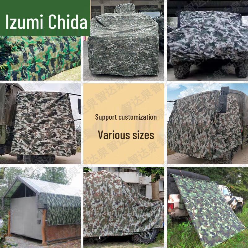 Прочный камуфляжный брезент Quanzhida