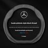 Car Steering Wheel Cover For Mercedes Benz A B C E S Class AMG GLA GLB GLC GLE CLA CLS SLC GLS GLK SLK Vito ML Pilot A45 C43 C63 BD1