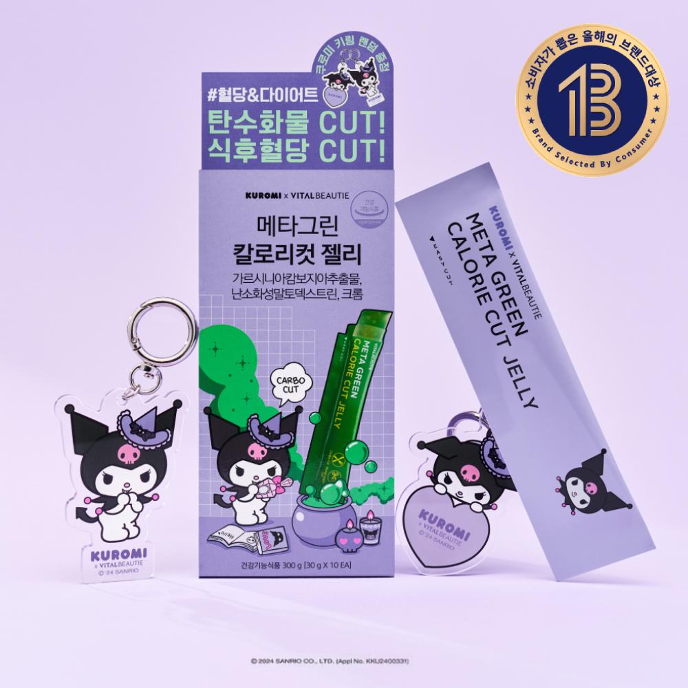 [Mukbang YouTuber Hamji PICK] Vital Beauty Metagreen Calorie Cut Jelly Special (+2 доказательства подарок)