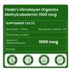 Таблетки Витамина B12 Vlado's Himalayan Organics 1500 мкг Активный Метилкобаламин Добавка для Мужчин и Женщин
