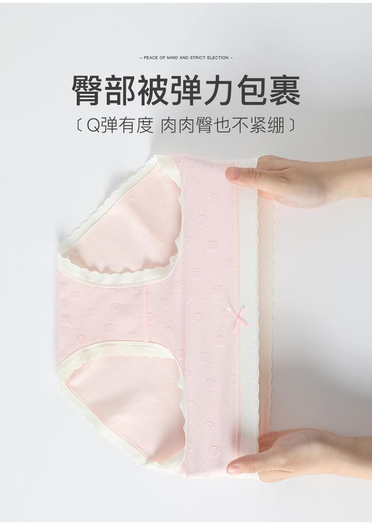 Fenteng 4-Pack Girls' Antibacterial Cotton Underwear