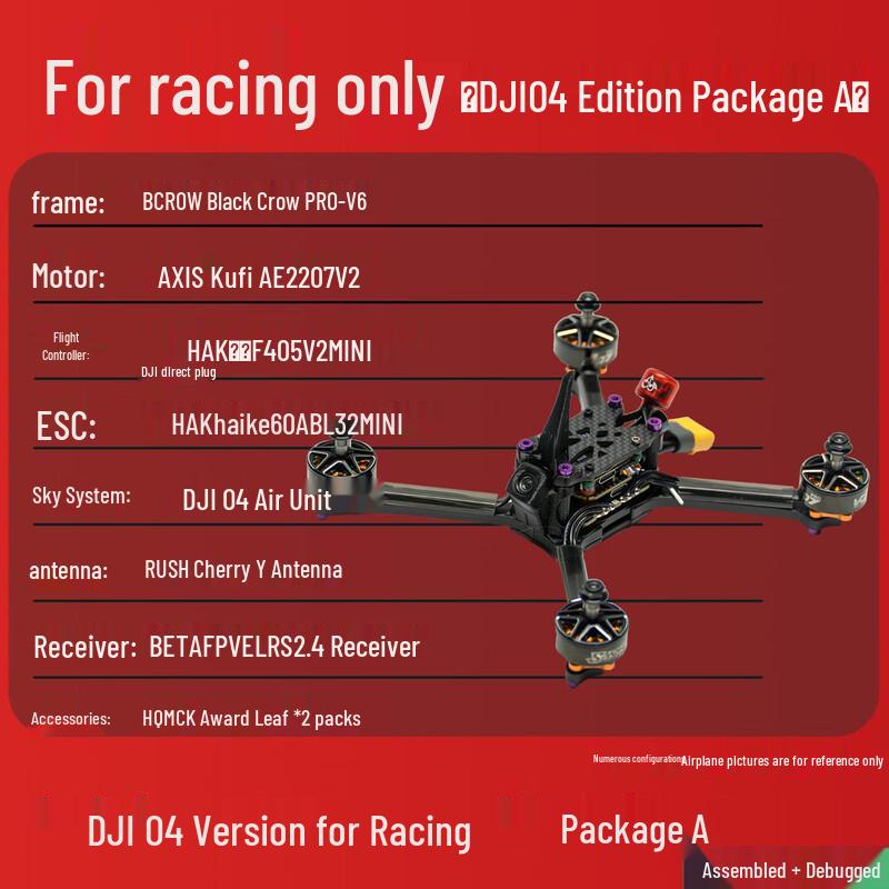 Black Crow V6 5-inch F9U Competition FPV Racing Drone (CN version)