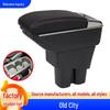 Бесшумный подлокотник Honda City и Fengfan Classic