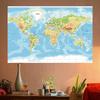 World Map Art Poster World Topographic Map English Map for Classroom,Living Room,Dorm Decor Gift Travel Supplies