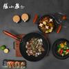 Zhang Xiaoquan 32cm Iron Cookware Set